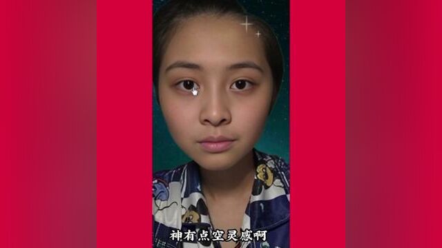 赚钱能力强小富即安#识人术 #相由心生