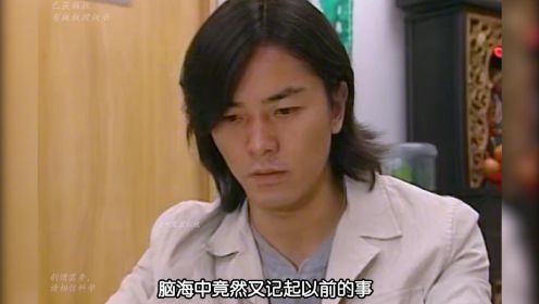 《双面伊人》第一集：曾被埋没的上乘TVB港剧，游轮无故爆炸男主失忆，背后有何隐情。