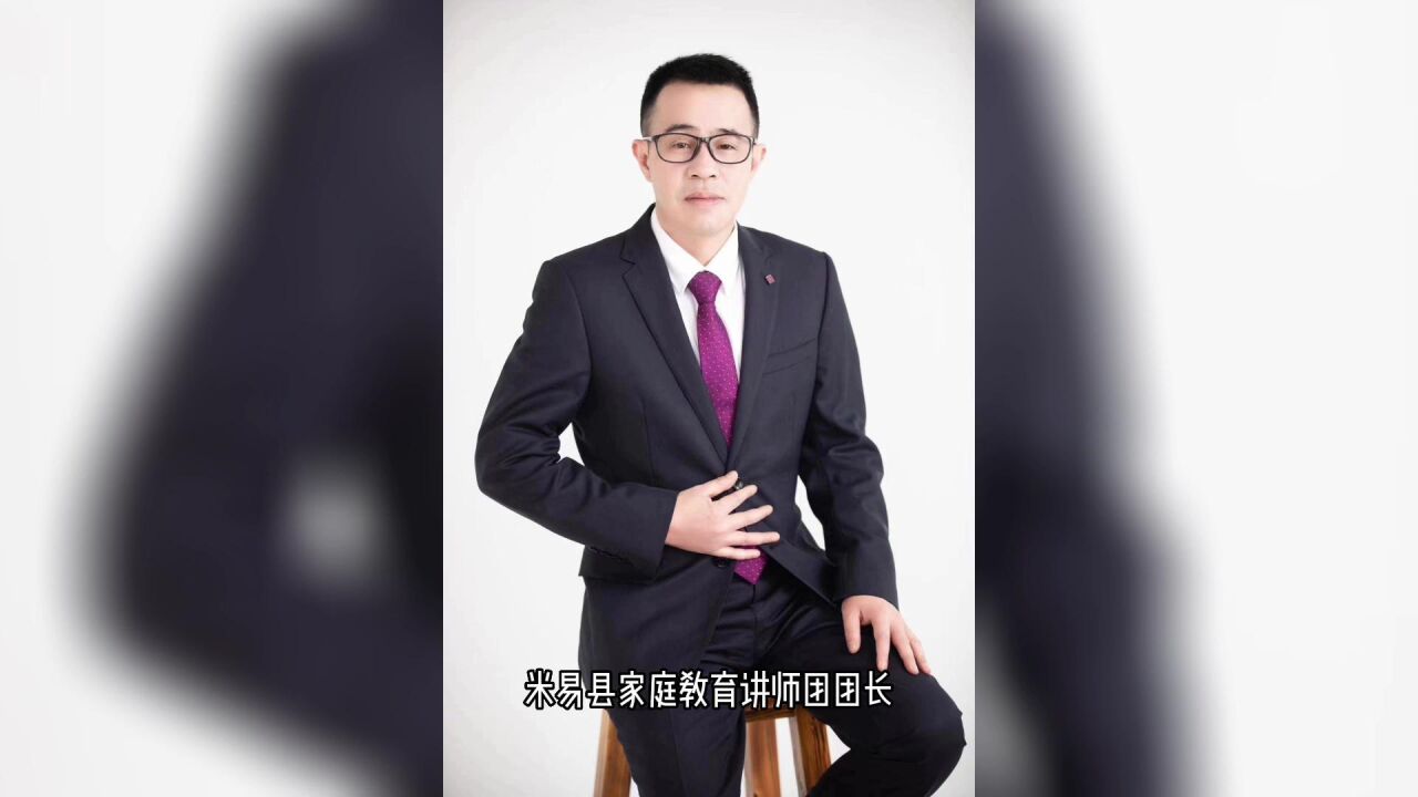 米易县一中教师简介