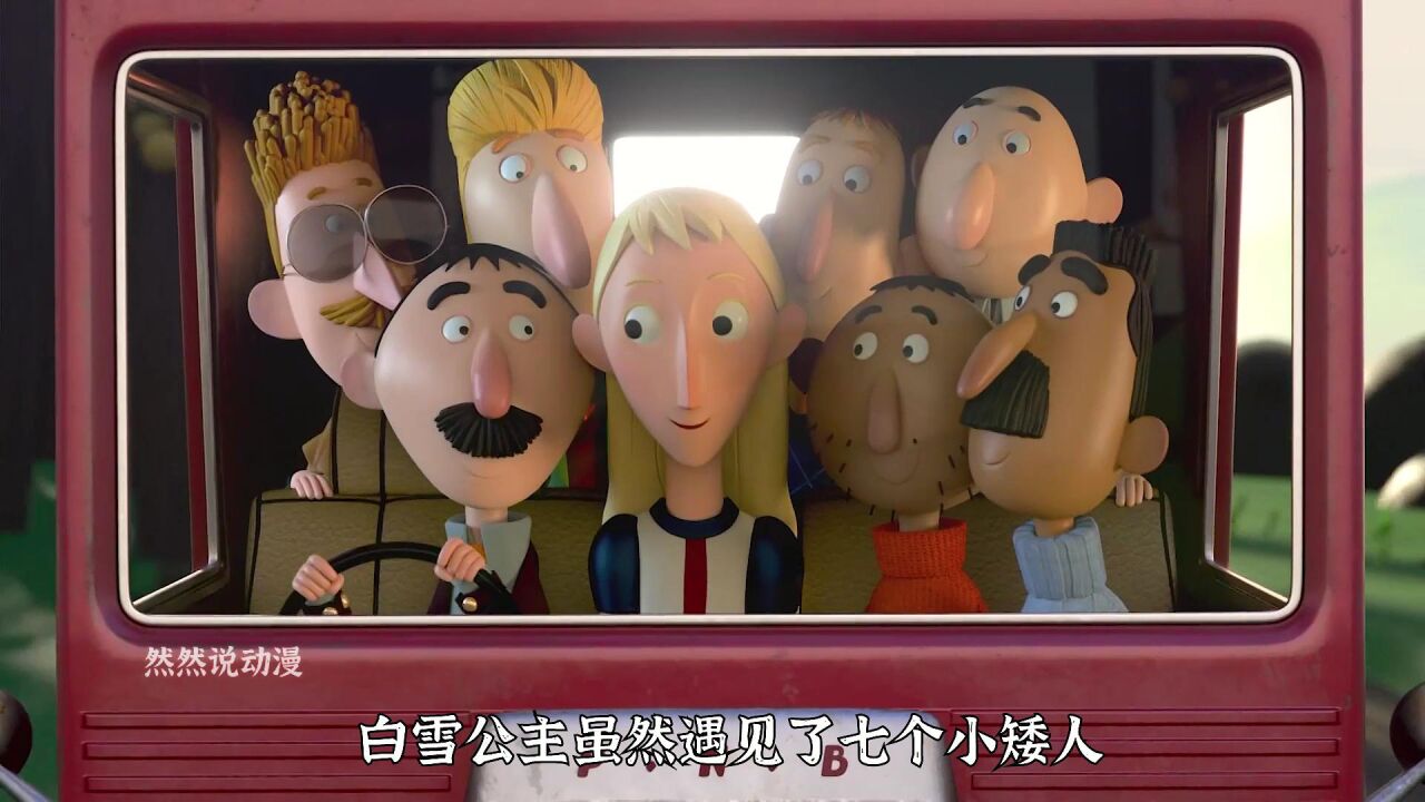 原来这才是最真实的童话故事，我们的童年都被骗了！_高清1080P在线观看平台_腾讯视频