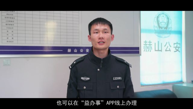 一趟也不用跑!“无犯罪记录证明”网上办视频教程来咯!