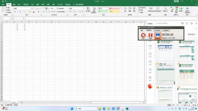 Excel2021中的公式计算