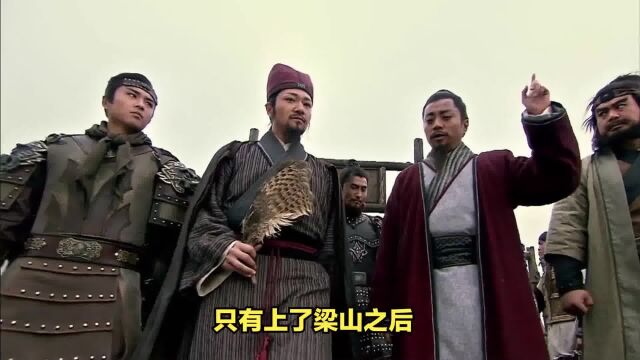 梁山泊一百单八将,上山入伙前就犯下十恶不赦死罪的,还真没几个