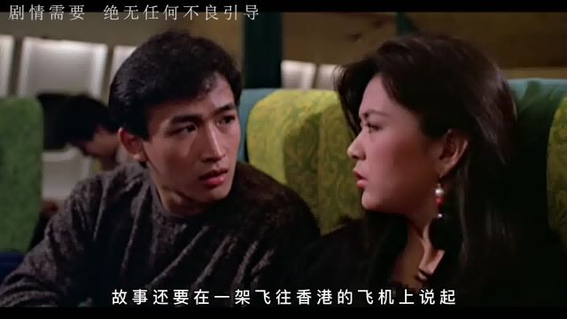 邵氏经典老电影《连体》,由发哥前女友陈玉莲主演!!