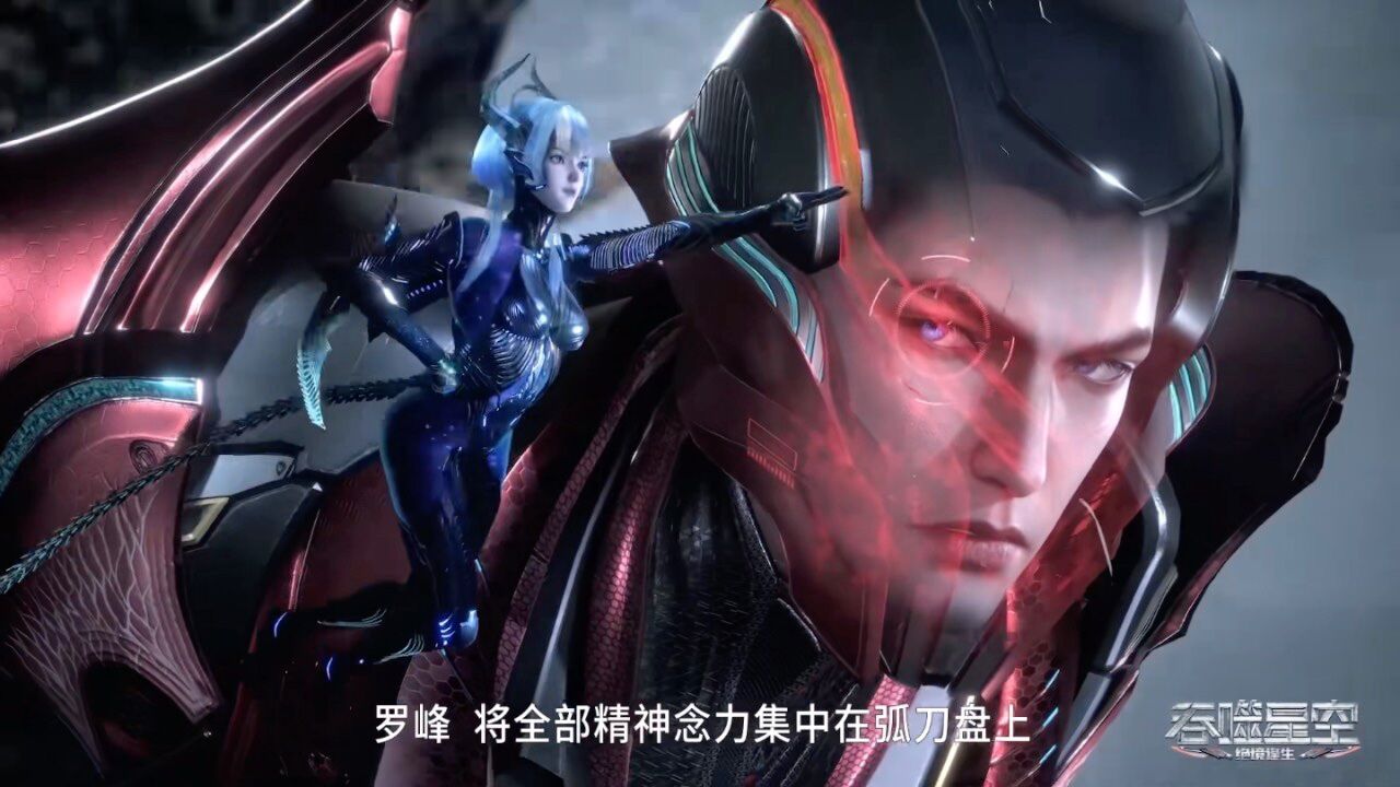 兽皇你害怕馆主和雷神,难道就不害怕我吗?太小看主角开挂了吧!_高清1080P在线观看平台_腾讯视频