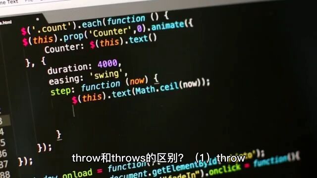 throw和throws的区别是什么?