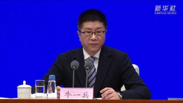 国家网信办:高度重视未成年人网络保护工作