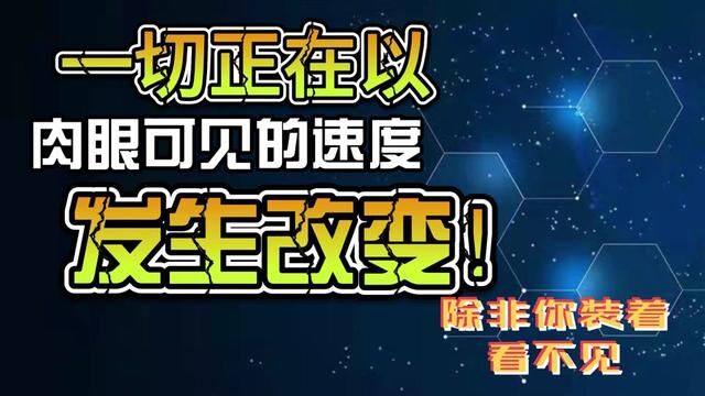 请加入数字化电商联盟,让我们一起创造未来创新今天,实现精神独立财务自由!