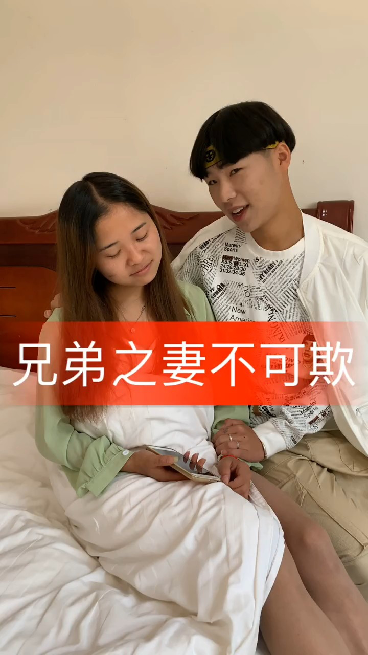 云南山歌连续剧《兄弟之妻不可欺》