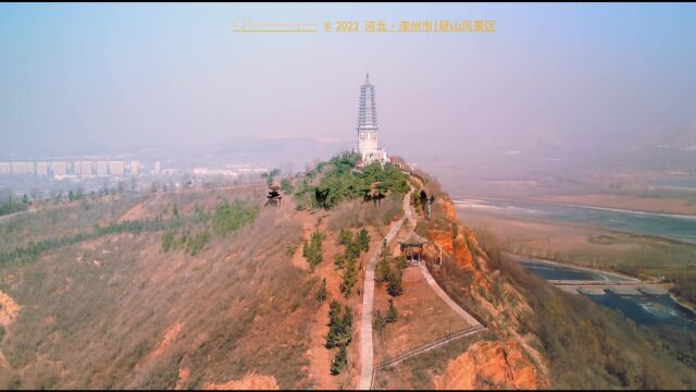 日斜风暖烟淡,研山看见,河北滦州市研山风景区