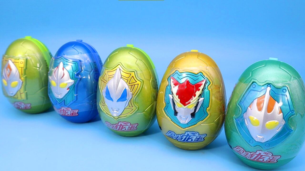 奥特龙蛋神秘玩具蛋,拼装光之帝龙限定款公仔