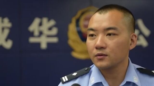 四川警方破获一起跨国“DCEP”数字人民币电诈案,组织构架严密