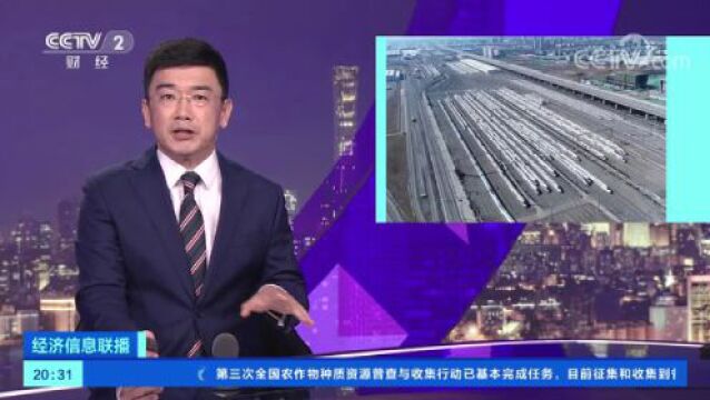 全国铁路调图 郑州铁路部门每天开行跨线货物列车5列