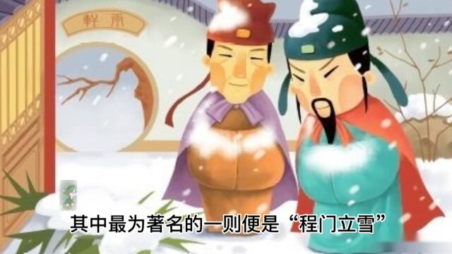 程咬金还有这么一段故事,“程门立雪”原来是这样来的