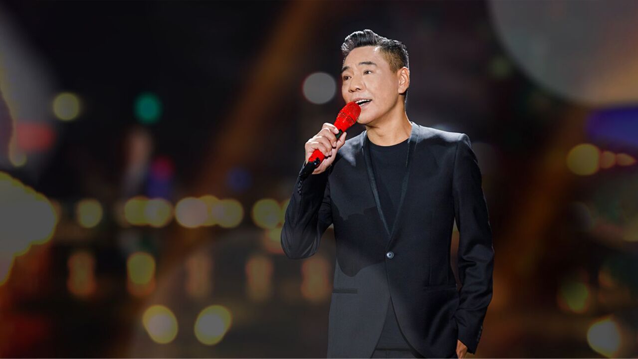 屠洪刚一曲《武家坡》情意绵延,诠释中国经典爱情故事!