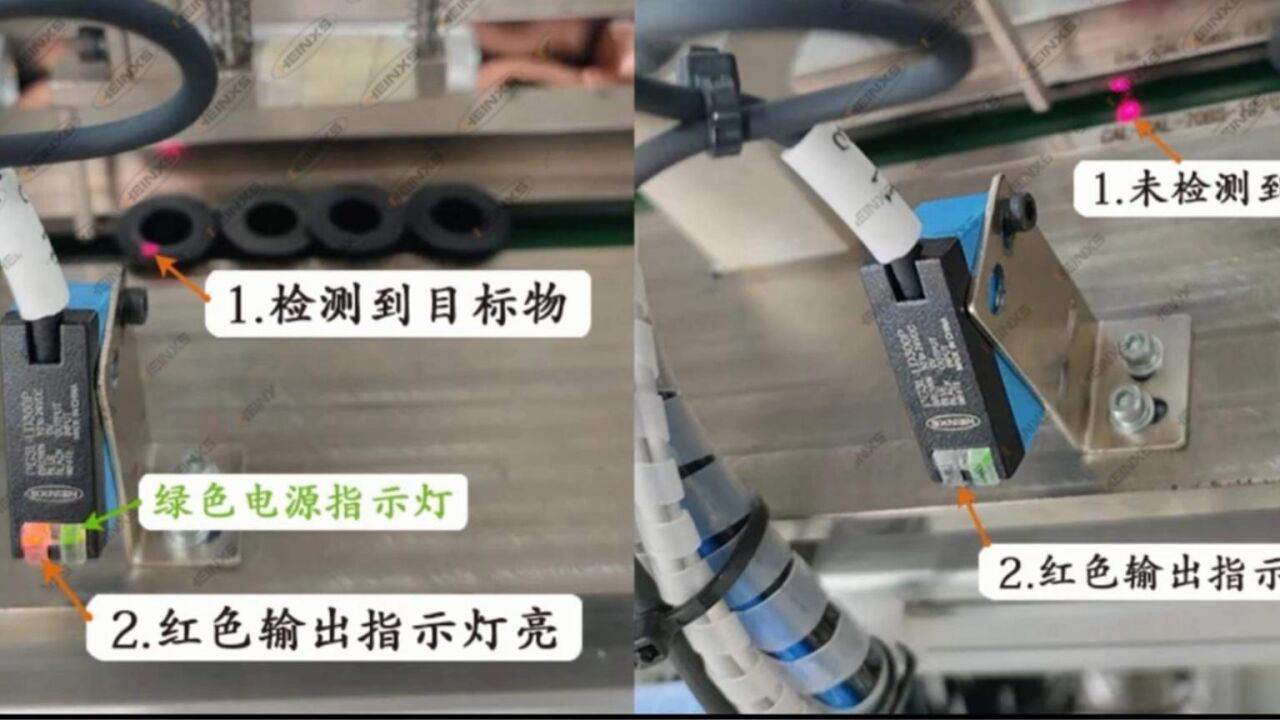 一文读懂光电传感器的应用场景_高清1080P在线观看平台_腾讯视频
