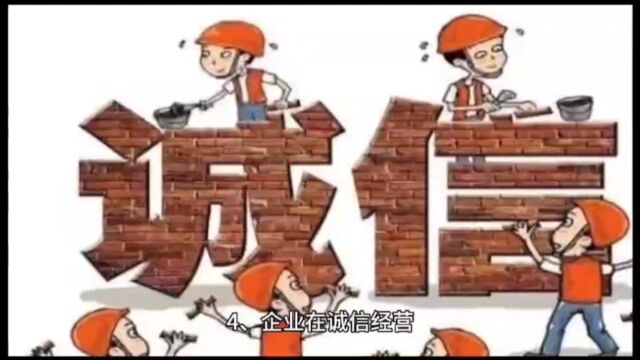 十佳诚信企业网络投票评选活动怎么做?