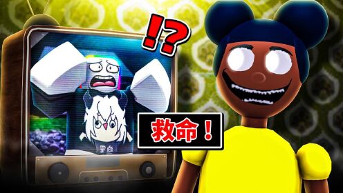 Roblox黑乐实况第011期:我不小心看见了被诅咒的录像带!被吸进电视里面去!_高清1080P在线观看平台_腾讯视频