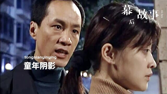 冯远征的一个角色,成无数人童年阴影,为洗白不惜出演“娘娘腔”