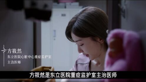 问心2：因为王玺不听医嘱，不久后突发心梗人没了，家属在医院找到周筱风闹事！_高清1080P在线观看平台_腾讯视频