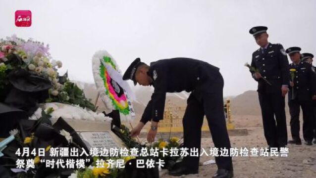 英雄之光丨山河记得你 我们记得你——缅怀拉齐尼ⷥ𗴤𞝥က