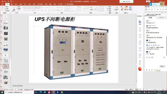 五种常用的UPS电源并机方案