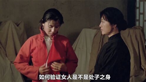 第1集  29年前的电影竟然这么大胆，丈夫去世，女人每天抱着木头入睡  #经典电影  #五魁