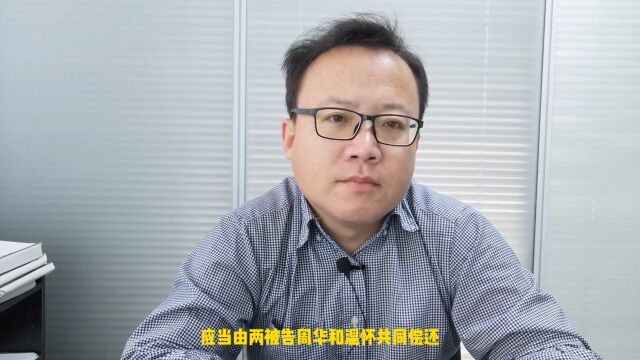 只有一方签字的借条,能认定借款是夫妻共同债务?