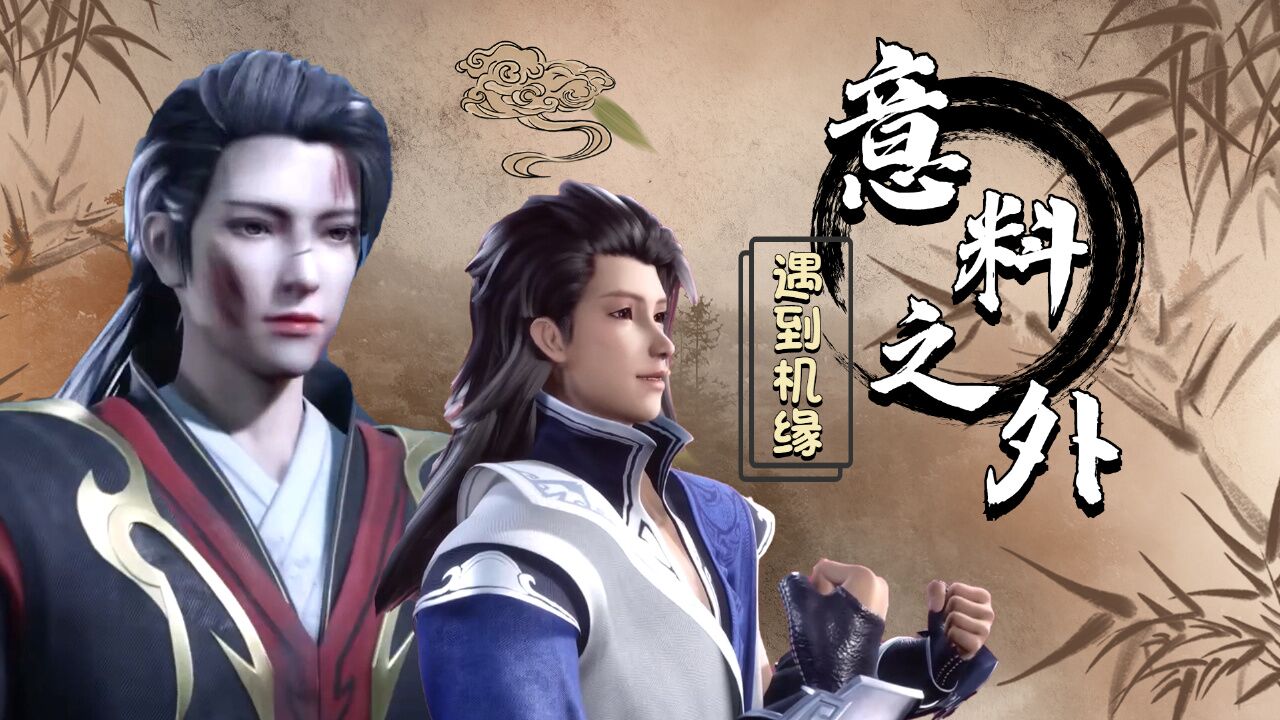 绝世武魂:少年无奈进入山洞,洞内却别有洞天,会遇到何等机缘_高清1080P在线观看平台_腾讯视频