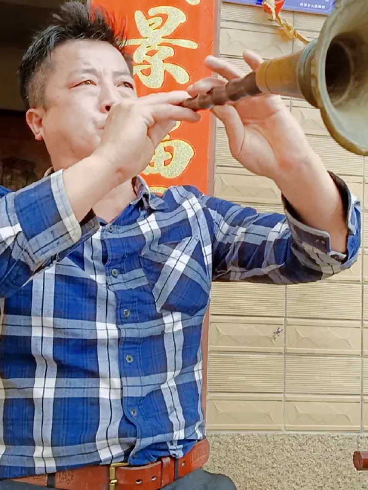 民间唢呐  #农村唢呐队  #唢呐一出谁敢争锋