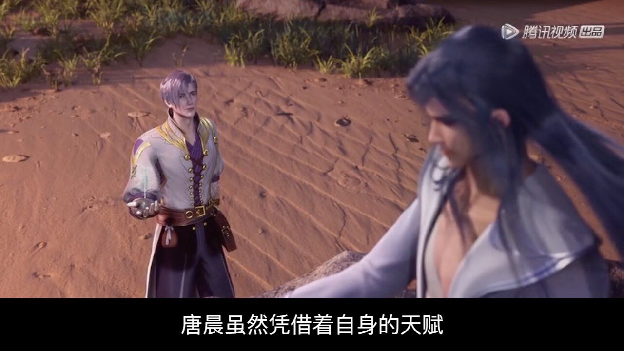 斗罗大陆:修罗神为何看中唐三,而放弃了唐晨,这两点说出了真相_高清1080P在线观看平台_腾讯视频