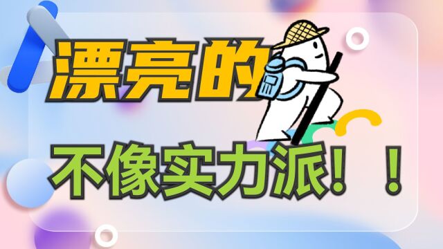 漂亮的不像实力派,使用是种享受的PDF编辑软件