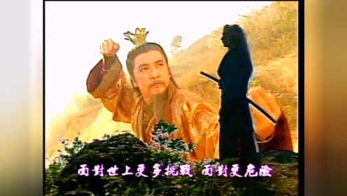 《怕你看见我悲伤》香港武侠剧《剑啸江湖》主题曲，麦子杰。演唱音乐。。
