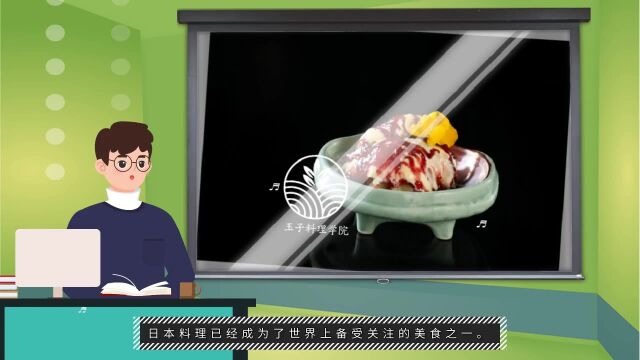 玉子料理学院:日料烹饪艺术,探索日本料理的精髓与培训