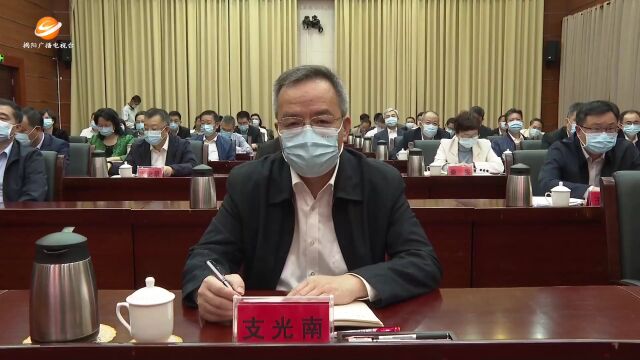 市委理论学习中心组举行(扩大)专题报告会