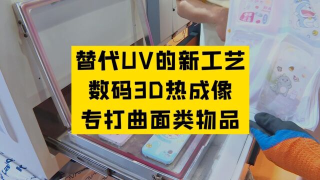 博印涂料直喷整体方案,颜色鲜艳度媲美活性,高速打印、省空间