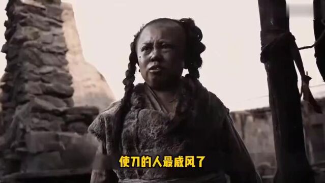 一口气看完《刀剑笑》绝世玄铁被打造成菜刀,落到小孩手里大放异彩的观