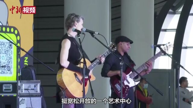 “SUNday FUN!周日看世界”异域文化交流活动河北廊坊启幕