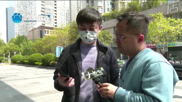 河南郑州:跑腿师傅送苹果手机失联三天,平台:非常重视,已报警