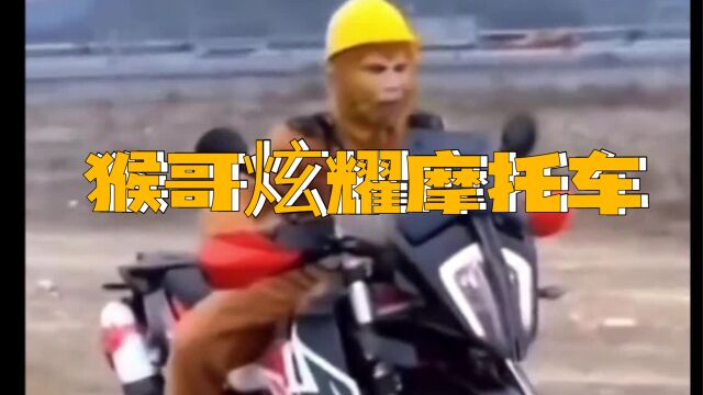 《小笑/大笑/爆笑》这个笑你还认得是什么字嘛