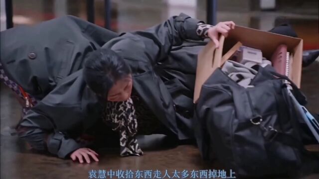 袁慧中被开除,李思雨当上销售总监