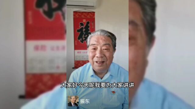 张振东老师介绍天津五大道中马场道的形成