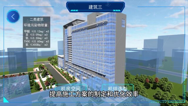 华锐教育元宇宙——建筑专业VR仿真实训平台