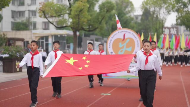 2023年柯城区实验小学“传承亚运精神 共赢美好未来金苹果体育节开幕式视频”