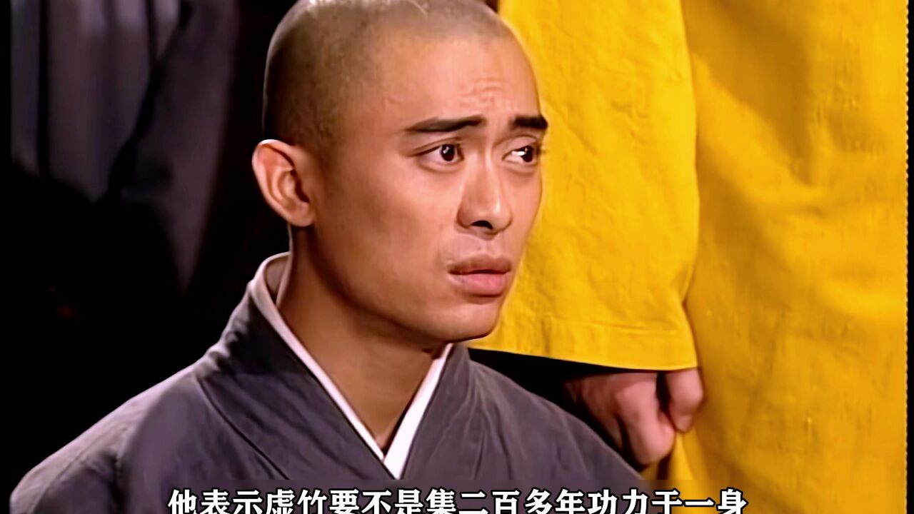 虚竹击退鸠摩智,却被惩罚逐出少林寺#怀旧经典影视#tvb港剧#天龙八部黄日华版_高清1080P在线观看平台_腾讯视频