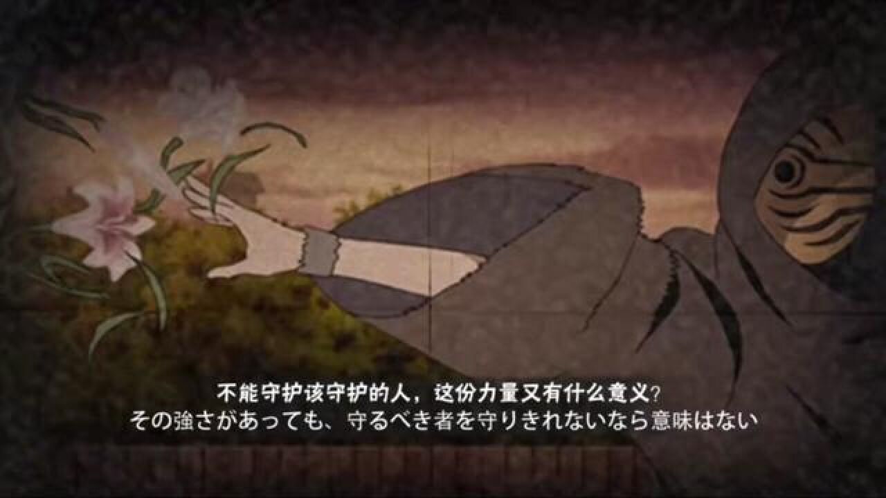 火影忍者手游 虎皮面具男