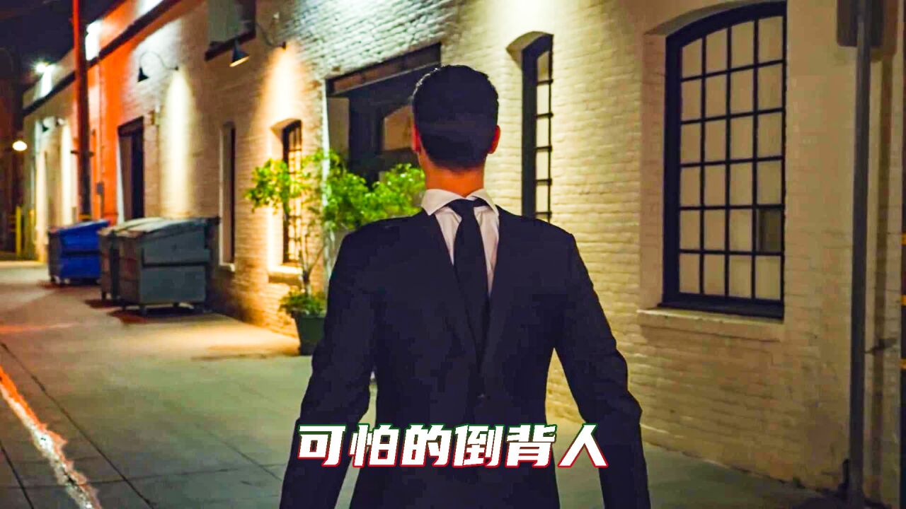 大街上遇到这样的倒背人，可要注意了_高清1080P在线观看平台_腾讯视频