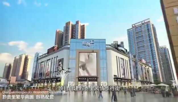 聚焦2023观山湖区春季房地产交易会丨参展商先睹为快(二)