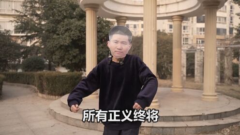 任何答辩终将绳之以法!!!_高清1080P在线观看平台_腾讯视频