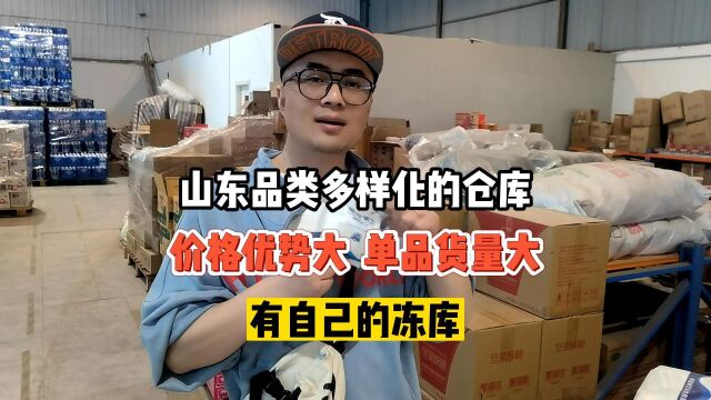 济宁全品类折扣食品及冻品冻货为一体的批发仓库,货源丰富,批发价格优势明显,完全可以一站式拿货.对于选品不熟悉的折扣店完全可以参照批发仓库自...